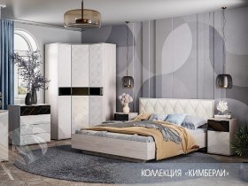 Модульная спальня Кимберли в Евсино - evsino.mebel-nsk.ru | фото